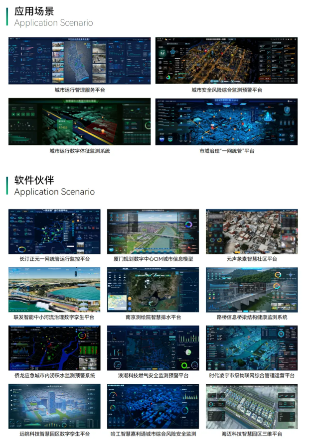 萬(wàn)賓科技受邀《2024城市生命線安全與發(fā)展大會(huì)》發(fā)表專題演講 萬(wàn)賓科技受邀《2024城市生命線安全與發(fā)展大會(huì)》發(fā)表專題演講