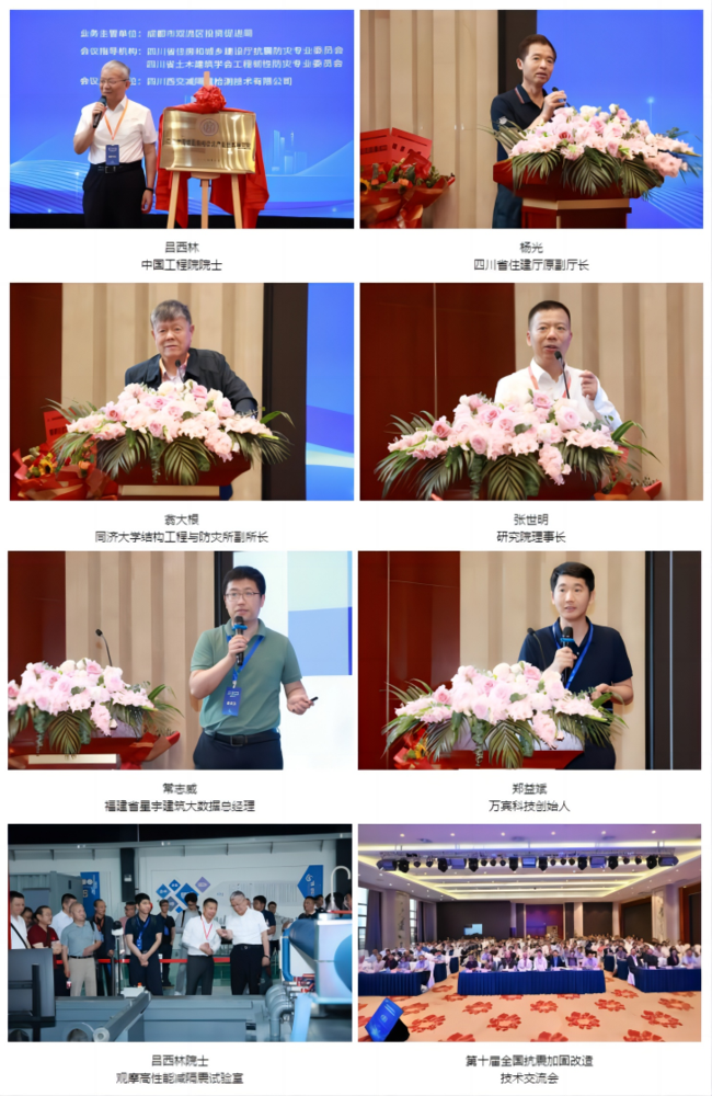 領(lǐng)導專家演講 領(lǐng)導專家演講