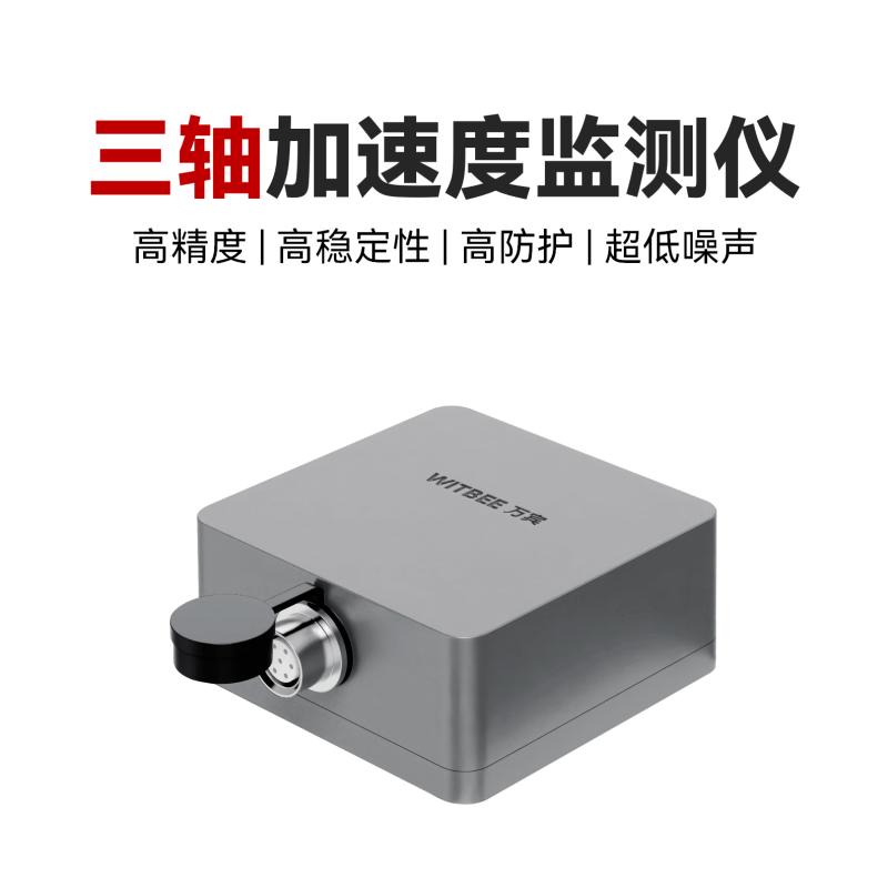 ܼٶȱO(jin)yx<br>EN302-XYZ